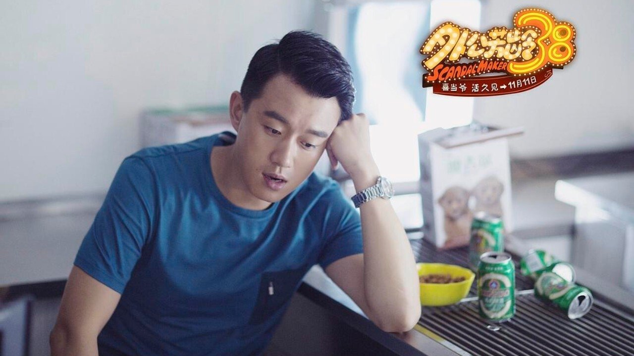 Scandal Makers รีวิวหนัง